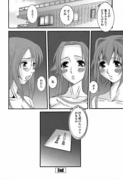 Page 134 of Choukyou Danchiduma