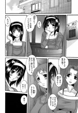 Page 136 of Choukyou Danchiduma