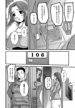 Page 186 of Choukyou Danchiduma