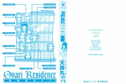 Page 2 of Choukyou Danchiduma