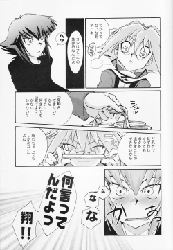 Page 10 of Target practice