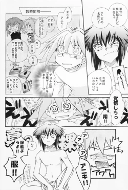 Page 23 of Target practice