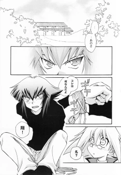 Page 4 of Target practice