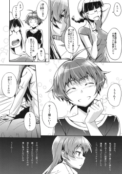 Page 7 of Sannin Baori