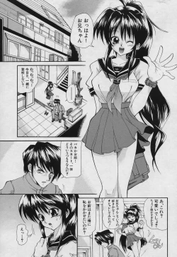 Page 101 of Fushidara