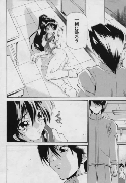 Page 114 of Fushidara