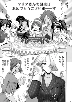 Page 149 of U.R.C Maniax 3