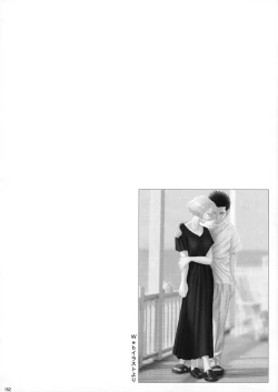 Page 152 of U.R.C Maniax 3