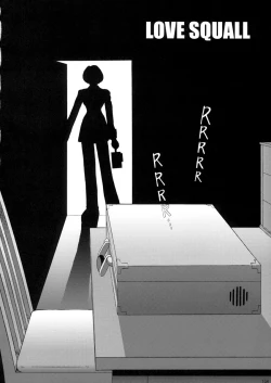 Page 154 of U.R.C Maniax 3