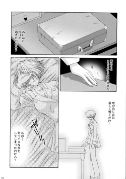 Page 172 of U.R.C Maniax 3