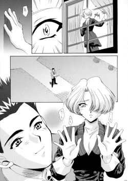 Page 177 of U.R.C Maniax 3