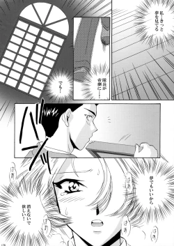 Page 178 of U.R.C Maniax 3