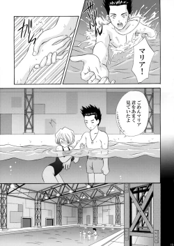 Page 19 of U.R.C Maniax 3