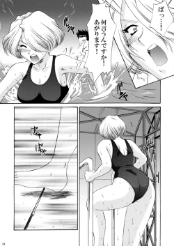 Page 24 of U.R.C Maniax 3