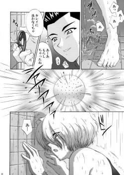 Page 30 of U.R.C Maniax 3