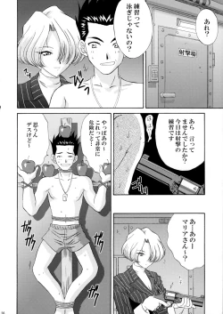 Page 36 of U.R.C Maniax 3