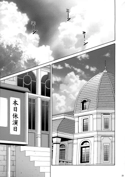 Page 39 of U.R.C Maniax 3