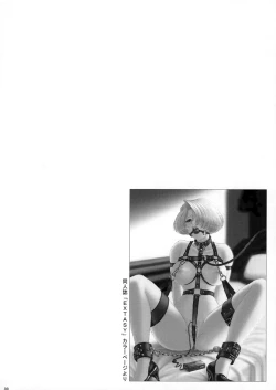 Page 88 of U.R.C Maniax 3