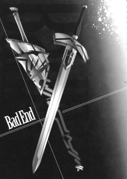 Page 8 of Nan to iu Kao wo shiteiru, Marude Sakari no tsuita Mesuinu no you dewa naika