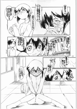 Page 14 of Ayagane Joukuu e Irasshai!