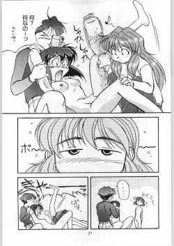 Page 28 of Ayagane Joukuu e Irasshai!