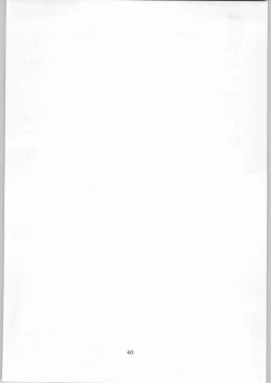 Page 41 of Ayagane Joukuu e Irasshai!