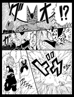 Page 12 of Dragon Road 7