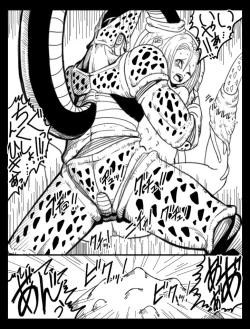 Page 5 of Dragon Road 7