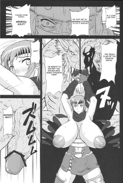Page 14 of Ninja Chichi Gyakuden