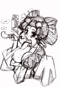 Page 13 of Osorubeki dai 2 han