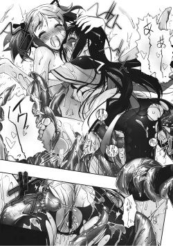 Page 30 of M☆M Erotic