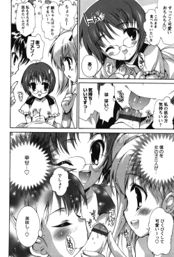 Page 116 of Renai Zettai Ryouiki