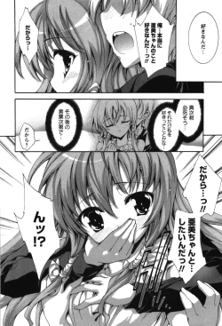 Page 176 of Renai Zettai Ryouiki