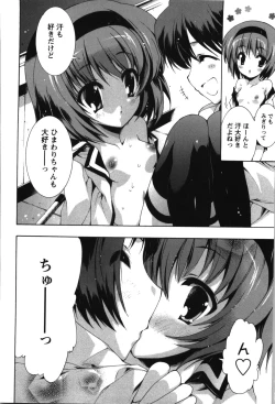 Page 30 of Renai Zettai Ryouiki