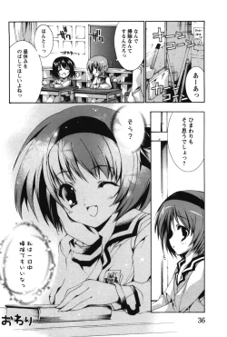 Page 42 of Renai Zettai Ryouiki
