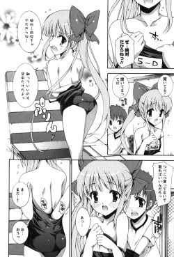 Page 96 of Renai Zettai Ryouiki