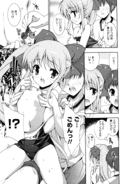 Page 97 of Renai Zettai Ryouiki