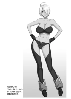 Page 24 of Angel Filled #2.0