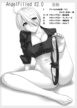 Page 3 of Angel Filled #2.0