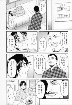 Page 16 of Cosplay Oneesan H