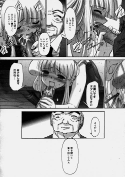 Page 171 of Renri Souwa