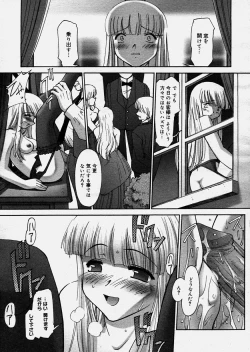 Page 172 of Renri Souwa