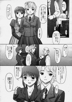 Page 177 of Renri Souwa