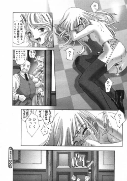 Page 19 of Renri Souwa