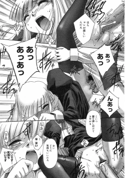 Page 52 of Renri Souwa