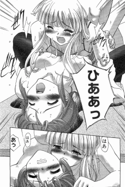 Page 72 of Renri Souwa