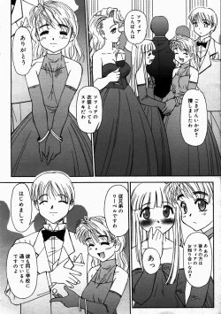 Page 77 of Renri Souwa