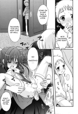 Page 11 of Yotsuyu ni Ayanasu Hane