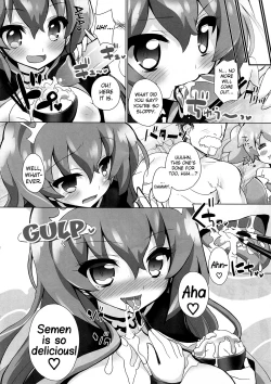 Page 15 of Sengoku Gohan Cushion