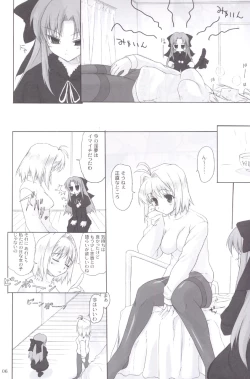 Page 6 of ERO Arc